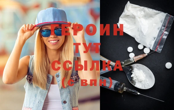 COCAINE Арсеньев