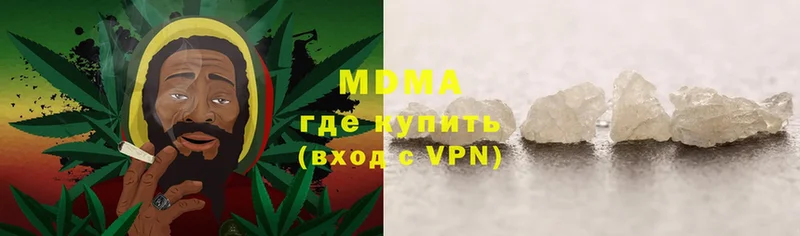 MDMA молли  Нижнекамск 